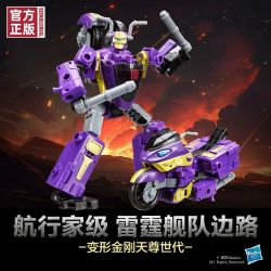 变形金刚 孩之宝 天尊世代航行家级G1999雷霆舰队边路