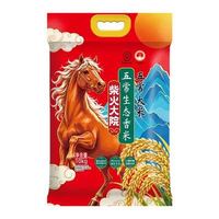 88VIP：柴火大院 五常生态香米 10kg 袋装