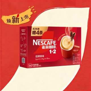 雀巢 咖啡1+2三合一原味醇香速溶咖啡办公提神