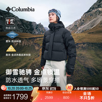 会员专享:哥伦比亚 26秋冬新品女金点防水热压650蓬厚款羽绒服滑雪服WR8451 010 黑色 M (160/84A)