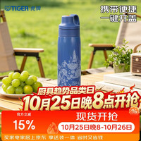 TIGER 虎牌 不锈钢吸管水杯大容量户外便携保冷保温杯MCS-A501-AST 海龟500ML