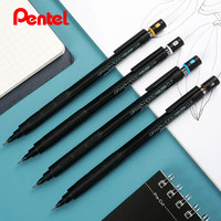 派通 日本Pentel派通PG1000自动铅笔GRAPH黑色低重心设计师 0.5mm 2B/HB 单支