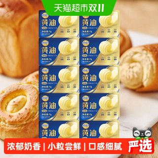 88VIP：妙可蓝多 动物黄油7*10g淡味烘焙面包贝果煎牛排小粒
