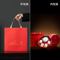 宋蕴 京红运 四季圆满·手绘玲珑锔钉茶具套装提梁壶礼物伴手礼盒