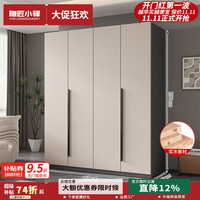 隐匠小驿 实木衣柜卧室家用简约经济型柜子轻奢大衣橱四门组合柜 1.6米四门主柜