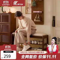 睿帆 实木换鞋凳入户门口高级感穿鞋凳家用鞋架鞋柜一体长条凳子