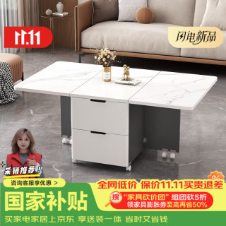 伍涵 家用沙发边几茶几小户型收纳储物侧边柜可移动折叠吃饭小桌子