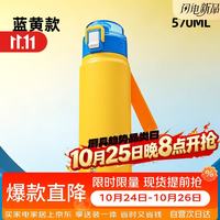 PLUS会员：cille 希乐 保温杯车载大容量便携简约316不锈钢水杯男女生水杯子便携水杯子