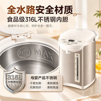 PLUS会员：美的 恒温烧水壶 智能316家用电热水瓶 5L 金色