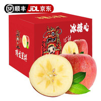 龙多鲜 正宗新疆冰糖心苹果 单果130-180g 净重2.5-3斤
