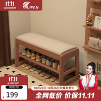 睿帆 实木换鞋凳入户门口高级感穿鞋凳家用鞋架鞋柜一体长条凳子