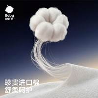 PLUS会员：babycare 非凡大师拉拉裤XL26(12-17kg)新生儿婴儿尿不湿超薄透气