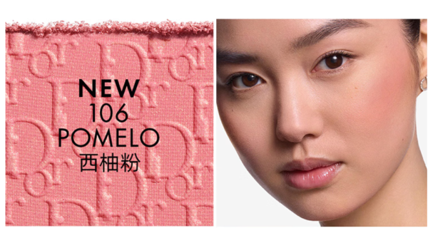 新品尝鲜:Dior 后台彩妆系列 腮红盘 106 西柚粉【限定版】