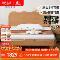 源氏木语 实木儿童床男孩女孩大板床家用卧室青少年低铺单人床1.5*2m不含垫