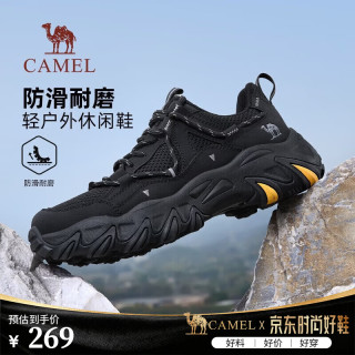 骆驼 男鞋登山运动男网面透气男士厚底跑步休闲运动鞋子 G15S342004 夜黑色 四季款 41