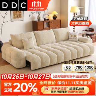 ddc 现代简约雪尼尔布艺沙发全拆洗客厅2026新款小户型麦岛电动沙发床 2.10M小双人位