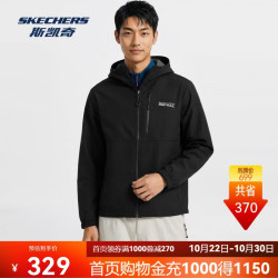 斯凯奇 男士秋冬季防泼水外套梭织连帽外套P426M026