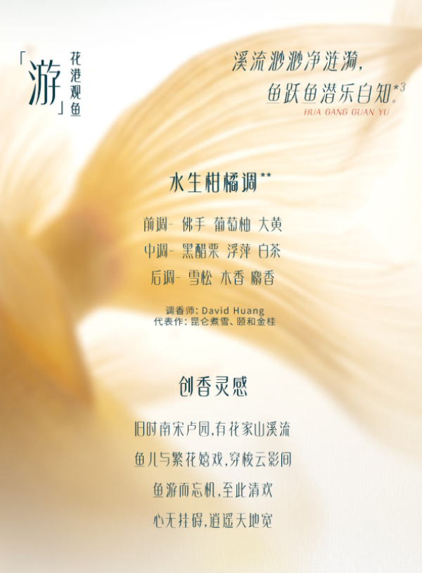 新品尝鲜：花西子 西湖情境香水游&莲竹随行装 1正1替出游便携