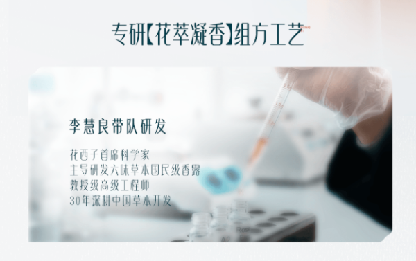 新品尝鲜：花西子 西湖情境香水游&莲竹随行装 1正1替出游便携