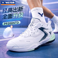 威克多 2025新款VICTOR威克多羽毛球鞋P9200NTD减震耐磨真碳板运动训练鞋