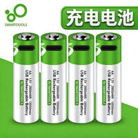 SMARTOOOLS 5号7号USB充电电池大容量通用遥控器鼠标玩具AA正品耐用五号七号
