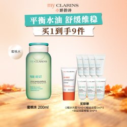 my CLARINS myclarins小娇韵诗蜜桃水200ml水油平衡舒缓维稳