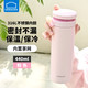 乐扣乐扣 LOCK&LOCK）保温杯男女316L不锈钢内胆喝水杯子保温瓶学生 旋盖 粉440ml