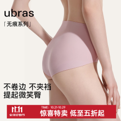 Ubras 轻呼吸中腰包臀三角内裤女士舒适抗菌裆无痕透气高弹不夹裆粉底液 兰花烟色 2XL