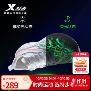 特步 一体成型5代专业减震跑步鞋男冬季体考竞训轻便回弹 经典白/日光蓝 43 脚长27cm( 新法码43)