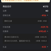 泊为b11史低168