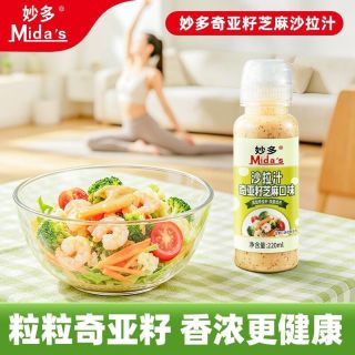 妙多 沙拉酱蔬菜水果轻食调味品奇亚籽芝麻沙拉汁220ml