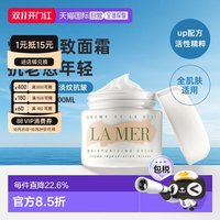 LA MER 奇迹面霜 100ml