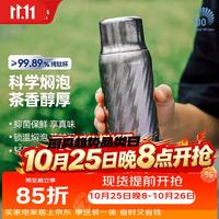孔雀 高端送礼纯钛泡茶杯大容量带茶隔保温杯办公室泡茶