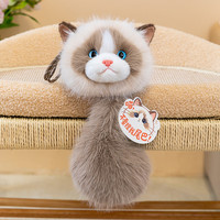 Ghiaccio 创意布偶猫毛绒猫头挂件零钱包 棕色 约32cm(含尾巴)