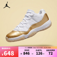 耐克 2026年女子WMNS AIR JORDAN 11 RETRO LOW篮球鞋 AH7860-102 42.5
