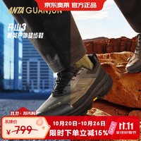 安踏 ！安踏（ANTA）冠军寻路徒步鞋男女户外登山缓震回弹防滑运动鞋