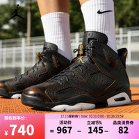 耐克 2026年男子AIR JORDAN 6 RETRO CN篮球鞋 IR7572-220 42