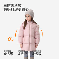英氏 儿童加厚款连帽羽绒服（最高充绒180g）补贴好价！专区多款可选！