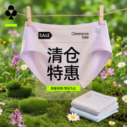 YOUKESHU 女士内裤 10A抑菌纯棉 浅紫+灰蓝+麻灰 M码 3条装