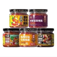 虎邦 招牌辣酱 香辣牛肉＋麻辣牛肉＋虎皮蒜蓉＋小米辣酱+黑料牛肉130g*5瓶