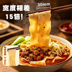 金沙河 手工biangbiang面陕西经典风味宽面裤带面油泼面条拌面挂面