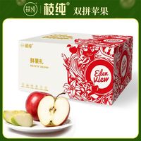 百亿补贴：枝纯 青红双拼苹果一箱两吃 当季现摘新鲜水果4斤酸甜脆爽彩箱