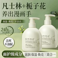 SULGEE 凡士林栀子花护手霜防干裂粗糙补水保湿女男士专用正品官方旗舰店