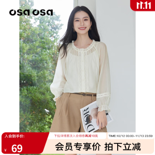 欧莎 法式木耳边圆领衬衫女秋季新款灯笼袖小衫上衣 米白色 S