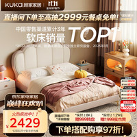 顾家家居 京东家具贝壳造型儿童床头层牛皮床1.8米*2米高脚儿童床粉白8610