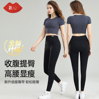 氧心 高腰云感鲨鱼裤无尴尬线无痕薄款瑜伽运动美体裤提臀收腹显瘦 黑色 M 建议：80-100斤