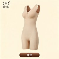 移动端：娅美乐 塑身连体衣女收腹提臀美体塑形束腰免穿文胸后脱式瘦身内衣