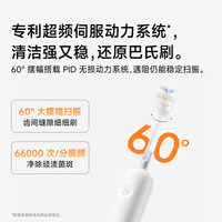 徕芬 i2 扫振电动牙刷 ABS款 蓝色