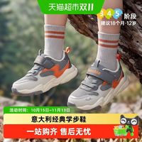 88VIP：基诺浦 机能鞋秋款学步鞋男女宝宝意大利小童鞋GW1481