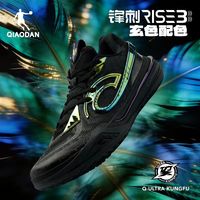 乔丹 锋刺RISE3.0|碳板专业实战比赛篮球鞋